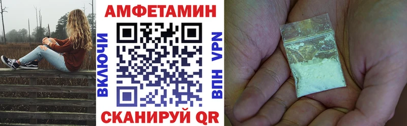 Амфетамин VHQ Кемерово