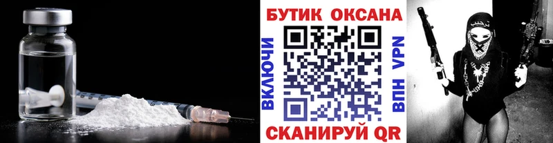 БУТИРАТ 1.4BDO  сколько стоит  Кемерово 