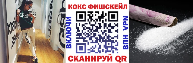 Cocaine 98%  ОМГ ОМГ ONION  Кемерово 