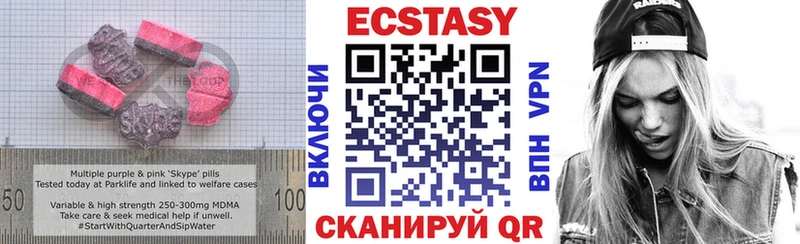 наркотики  Кемерово  Ecstasy 99% 
