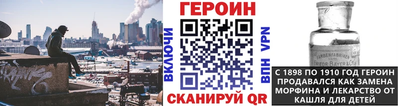 дарк нет какой сайт  Кемерово  ГЕРОИН афганец 