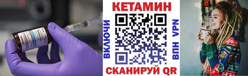 мега сайт  Кемерово  Кетамин VHQ 