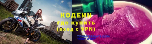 ПСИЛОЦИБИНОВЫЕ ГРИБЫ Богородск