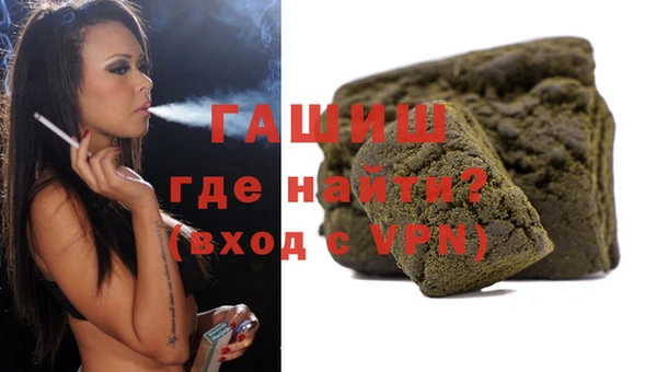 ПСИЛОЦИБИНОВЫЕ ГРИБЫ Богородск