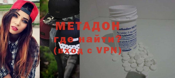 ПСИЛОЦИБИНОВЫЕ ГРИБЫ Богородск