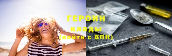 ПСИЛОЦИБИНОВЫЕ ГРИБЫ Богородск