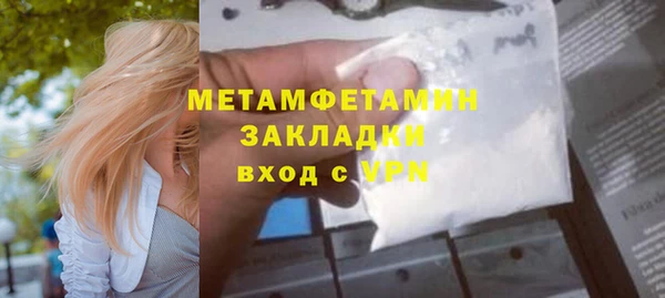 амф Белокуриха