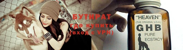 ALPHA PVP Беломорск