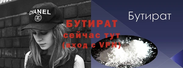 ALPHA PVP Беломорск