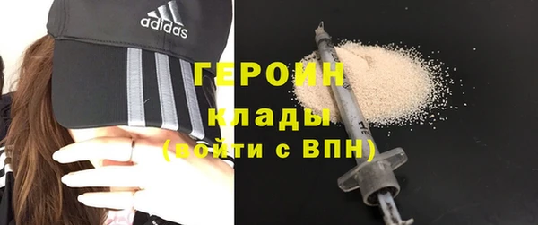 кокаин колумбия Богородицк