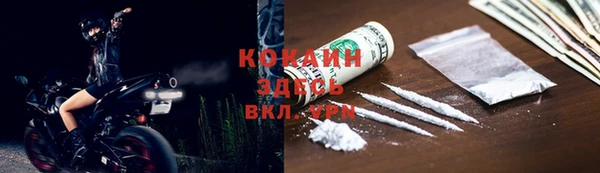 кокаин колумбия Богородицк
