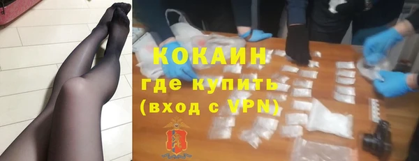 ПСИЛОЦИБИНОВЫЕ ГРИБЫ Богородск