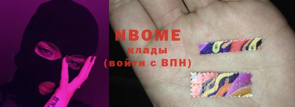2c-b Богданович