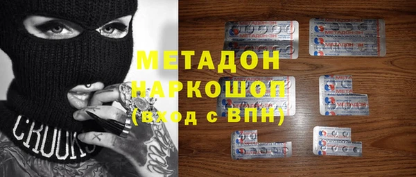 кокаин колумбия Богородицк