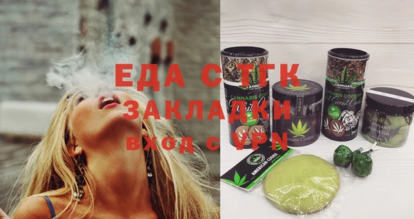 амф Белокуриха
