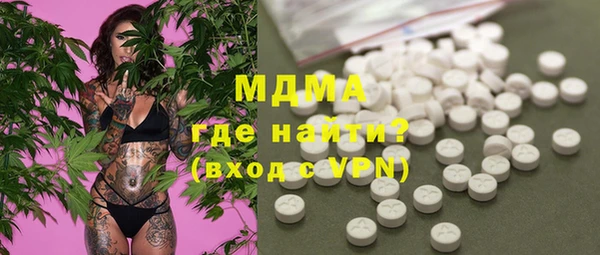 кокаин колумбия Богородицк