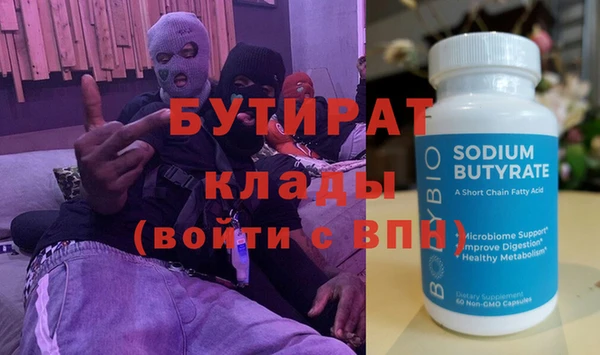 ALPHA PVP Беломорск
