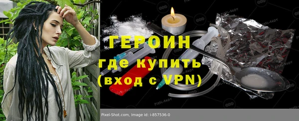 ALPHA PVP Беломорск