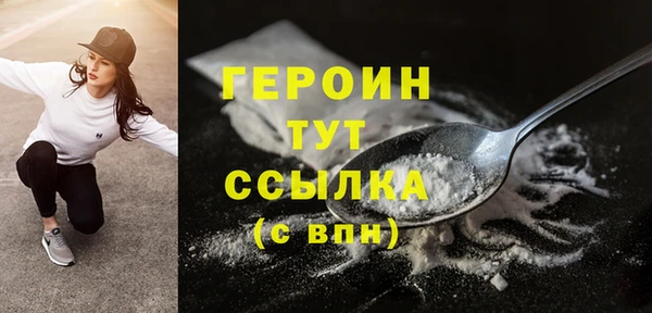 ALPHA PVP Беломорск