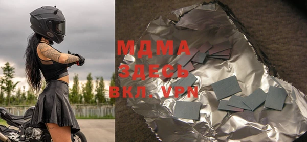 ALPHA PVP Беломорск