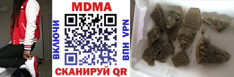 закладки  Кемерово  кракен   МДМА кристаллы 