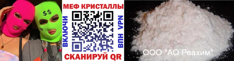 купить наркотик  Кемерово  Мефедрон кристаллы 