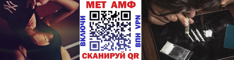 Метамфетамин витя площадка телеграм Кемерово