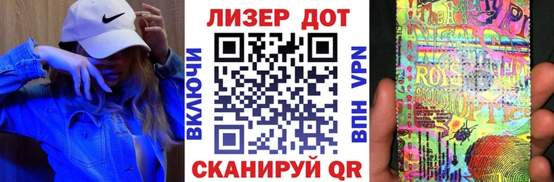 Наркотические марки 1,8мг Кемерово