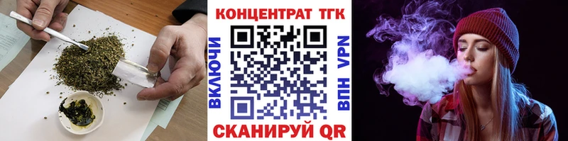 Дистиллят ТГК жижа  Кемерово 